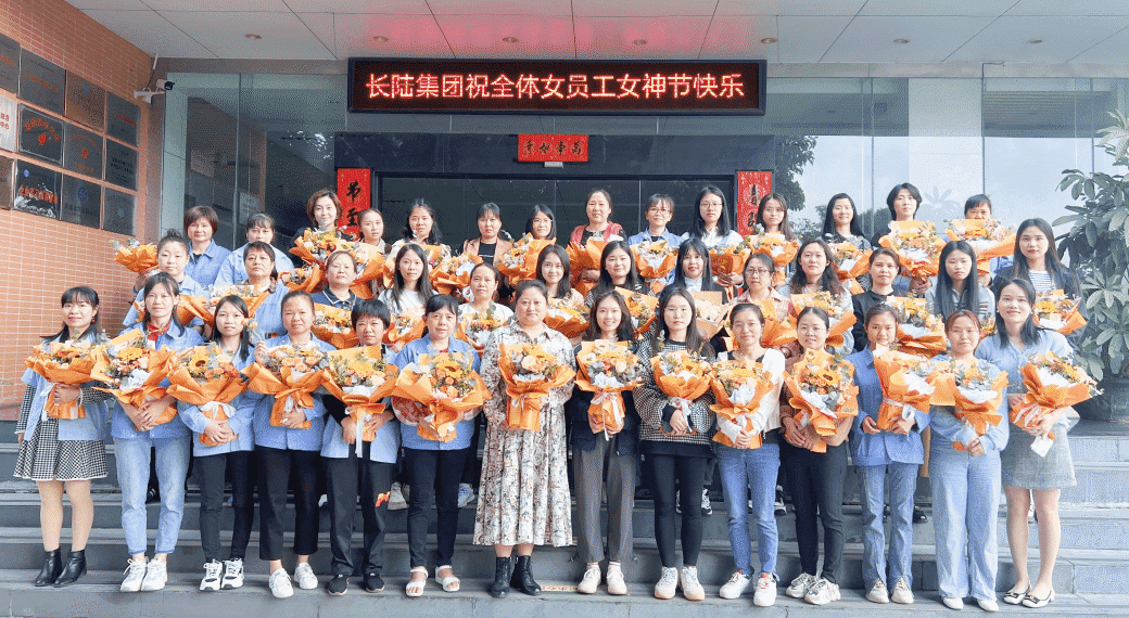 妇女节 | 致最美的她