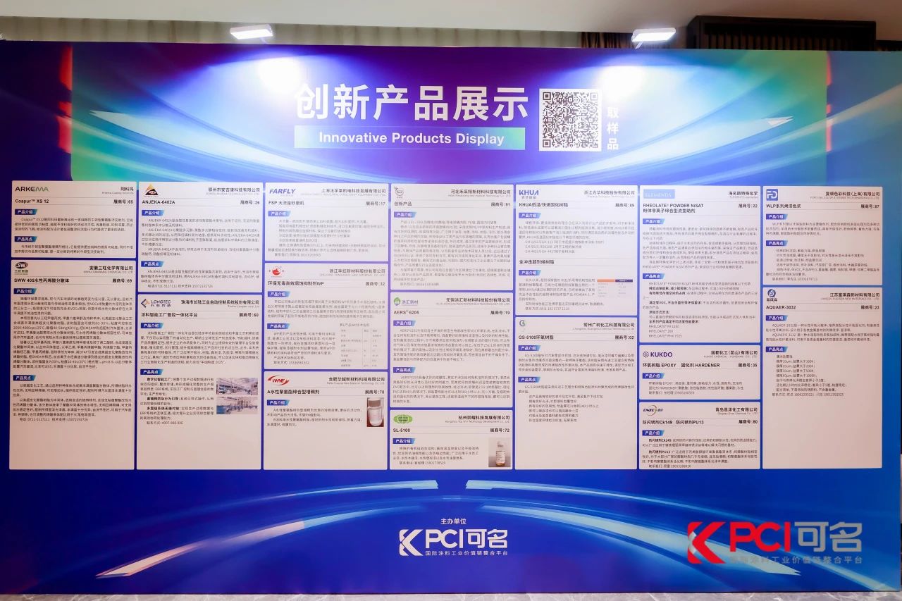 【精彩回顾】33474蒙特卡罗出席第十届绿色工业涂料创新技术应用大会 【精彩回顾】33474蒙特卡罗出席第十届绿色工业涂料创新技术应用大会