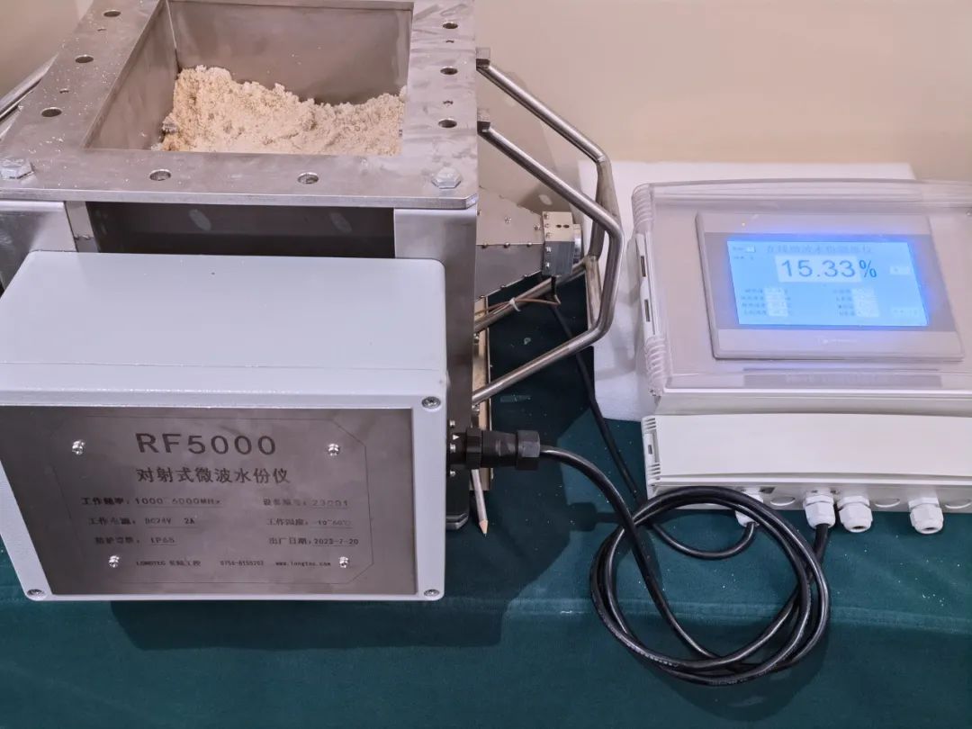 赋能玻纤行业水份测量领域|33474蒙特卡罗出席2023中国玻璃纤维工业协会年会 赋能玻纤行业水份测量领域|33474蒙特卡罗出席2023中国玻璃纤维工业协会年会