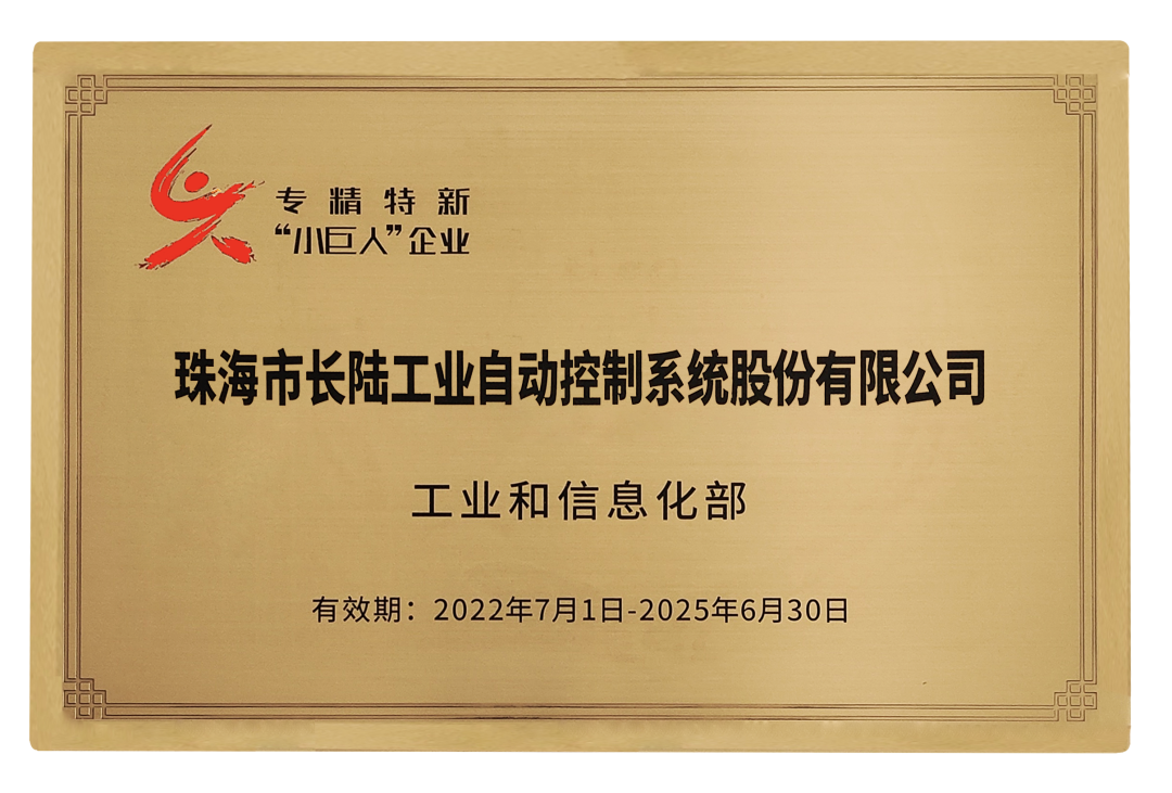 世界计量日|33474蒙特卡罗助力中国式现代化 世界计量日|33474蒙特卡罗助力中国式现代化