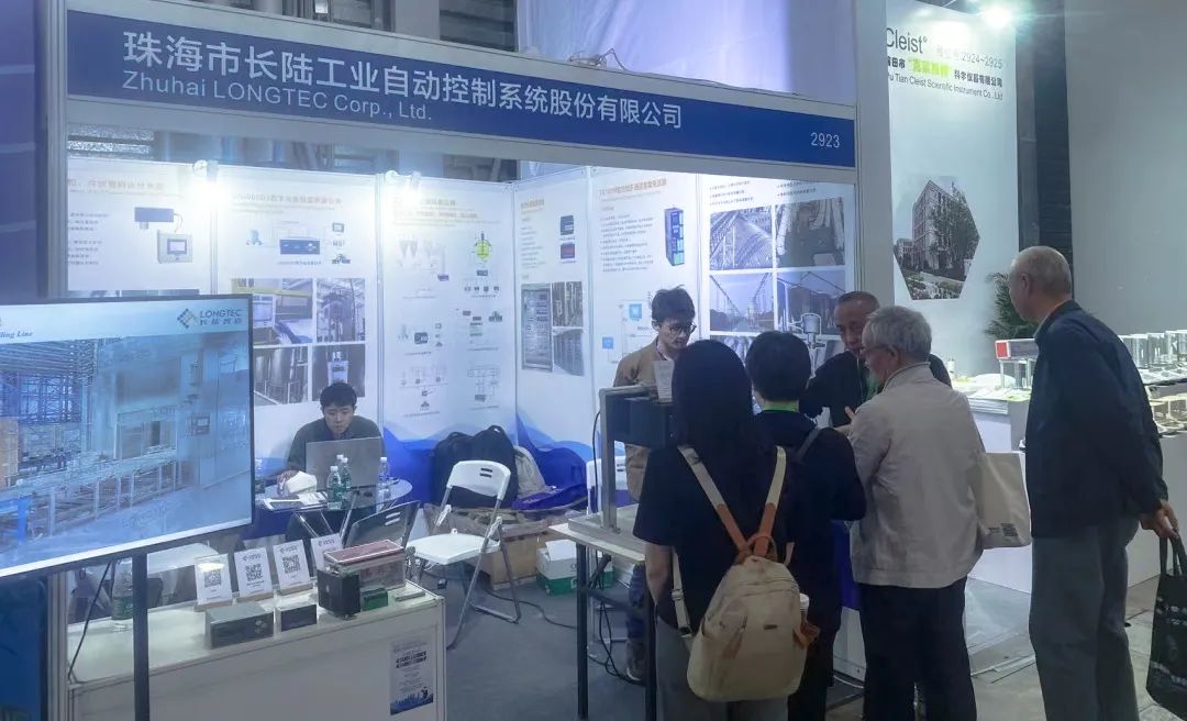 以创新技术赋能智能制造|33474蒙特卡罗亮相2025衡器展 以创新技术赋能智能制造|33474蒙特卡罗亮相2025衡器展