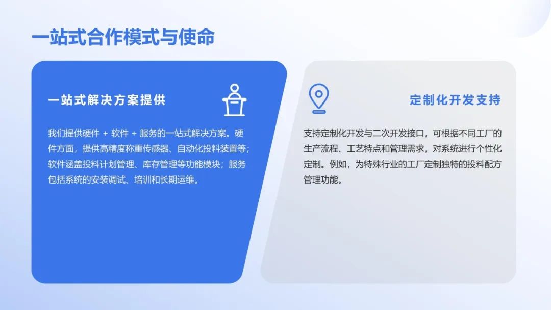 以创新技术赋能智能制造|33474蒙特卡罗亮相2025衡器展 以创新技术赋能智能制造|33474蒙特卡罗亮相2025衡器展