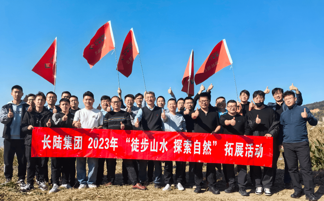 33474蒙特卡罗集团 为客户创造价值|2023销售精英训练营圆满结束 33474蒙特卡罗集团 为客户创造价值|2023销售精英训练营圆满结束