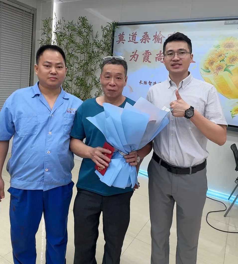 莫道桑榆晚 为霞尚满天|202433474蒙特卡罗退休员工欢送会 莫道桑榆晚 为霞尚满天|202433474蒙特卡罗退休员工欢送会