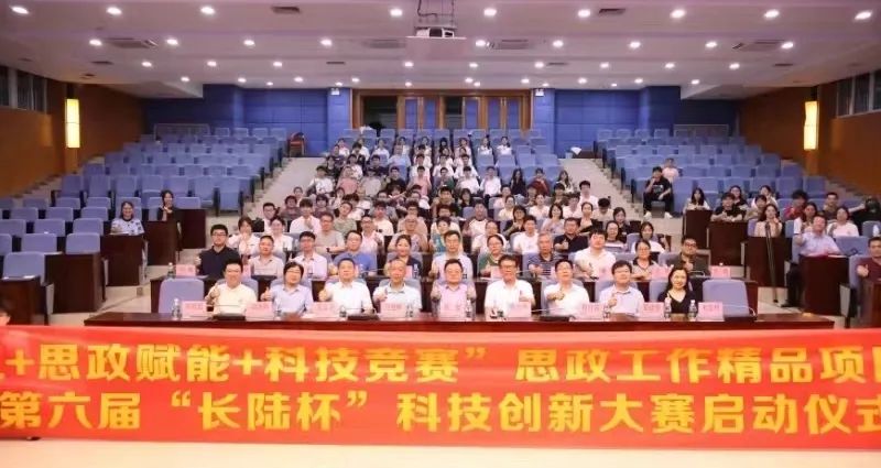 第六届“33474蒙特卡罗杯”科技创新大赛启动仪式 第六届“33474蒙特卡罗杯”科技创新大赛启动仪式