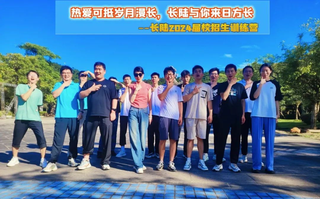 梦想起航|202433474蒙特卡罗应届校招生训练营 梦想起航|202433474蒙特卡罗应届校招生训练营