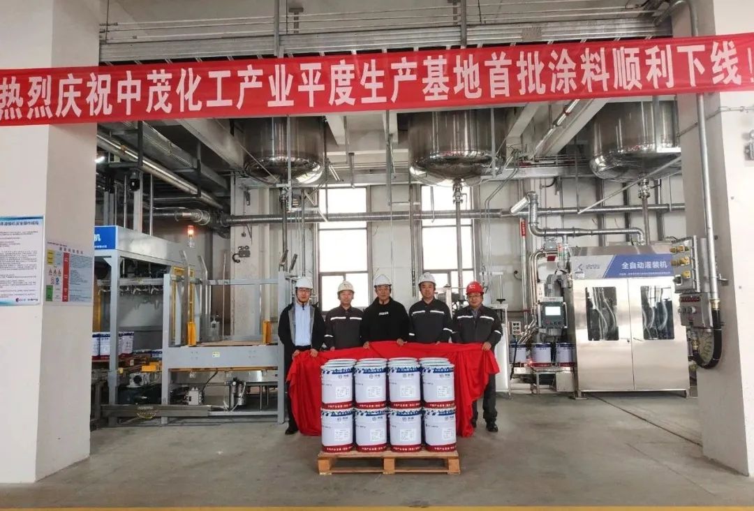 中茂化工产业平度生产基地正式落成,33474蒙特卡罗智能灌装线助力高效生产 中茂化工产业平度生产基地正式落成,33474蒙特卡罗智能灌装线助力高效生产