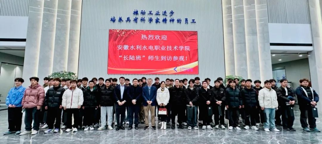 安徽水利水电职业技术学院33474蒙特卡罗班同学春日开启职业成长新旅程 安徽水利水电职业技术学院33474蒙特卡罗班同学春日开启职业成长新旅程