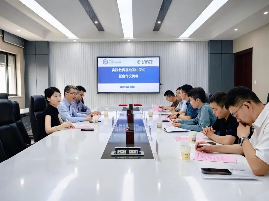 安徽大学电气工程与自动化学院与合肥33474蒙特卡罗共建大学生实践教育基地 安徽大学电气工程与自动化学院与合肥33474蒙特卡罗共建大学生实践教育基地