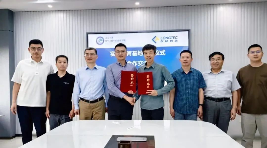 安徽大学电气工程与自动化学院与合肥33474蒙特卡罗共建大学生实践教育基地 安徽大学电气工程与自动化学院与合肥33474蒙特卡罗共建大学生实践教育基地