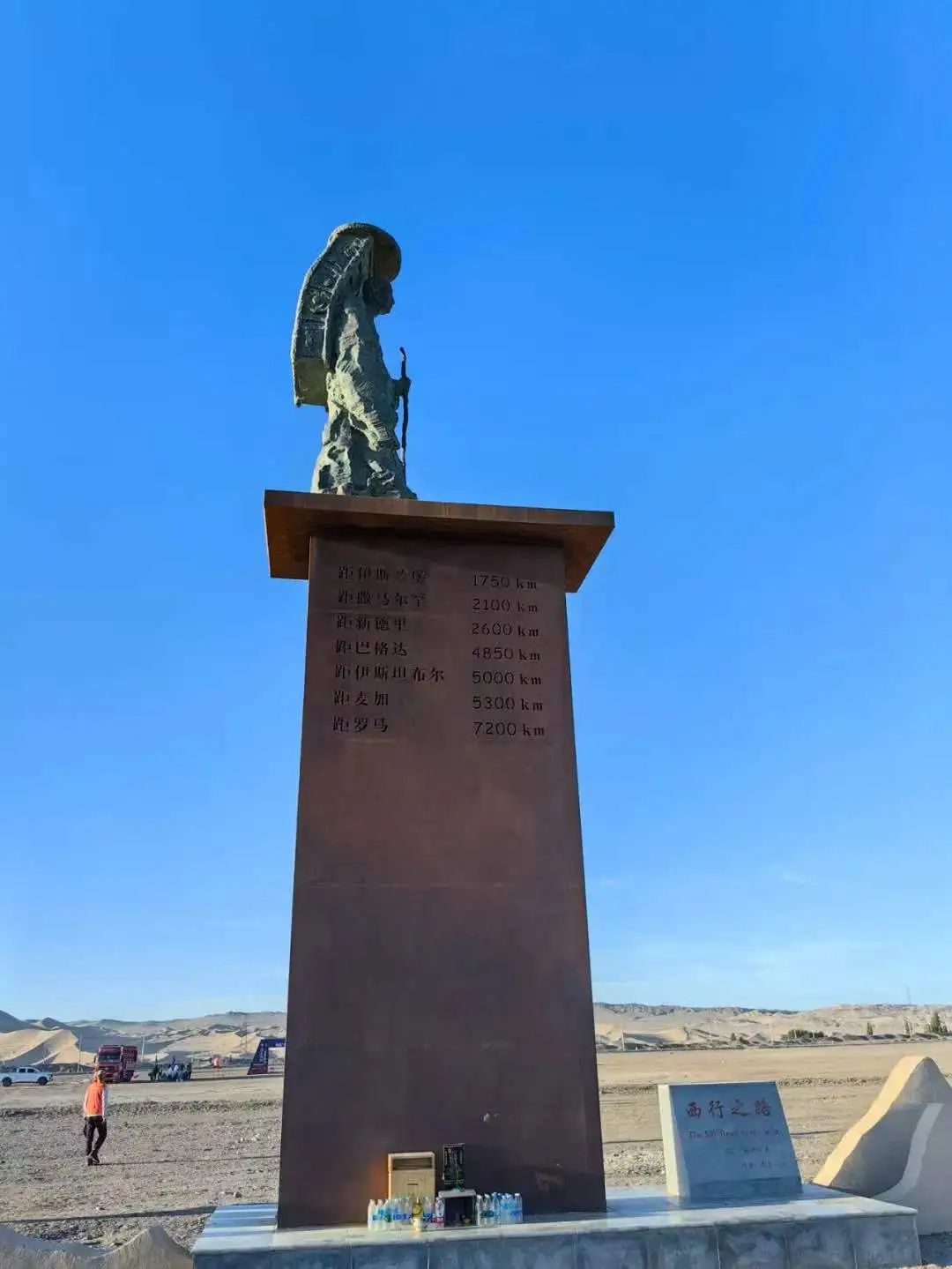 沙海征途,心向未来|2024广东省涂料与油墨行业戈壁徒步挑战之旅 沙海征途,心向未来|2024广东省涂料与油墨行业戈壁徒步挑战之旅