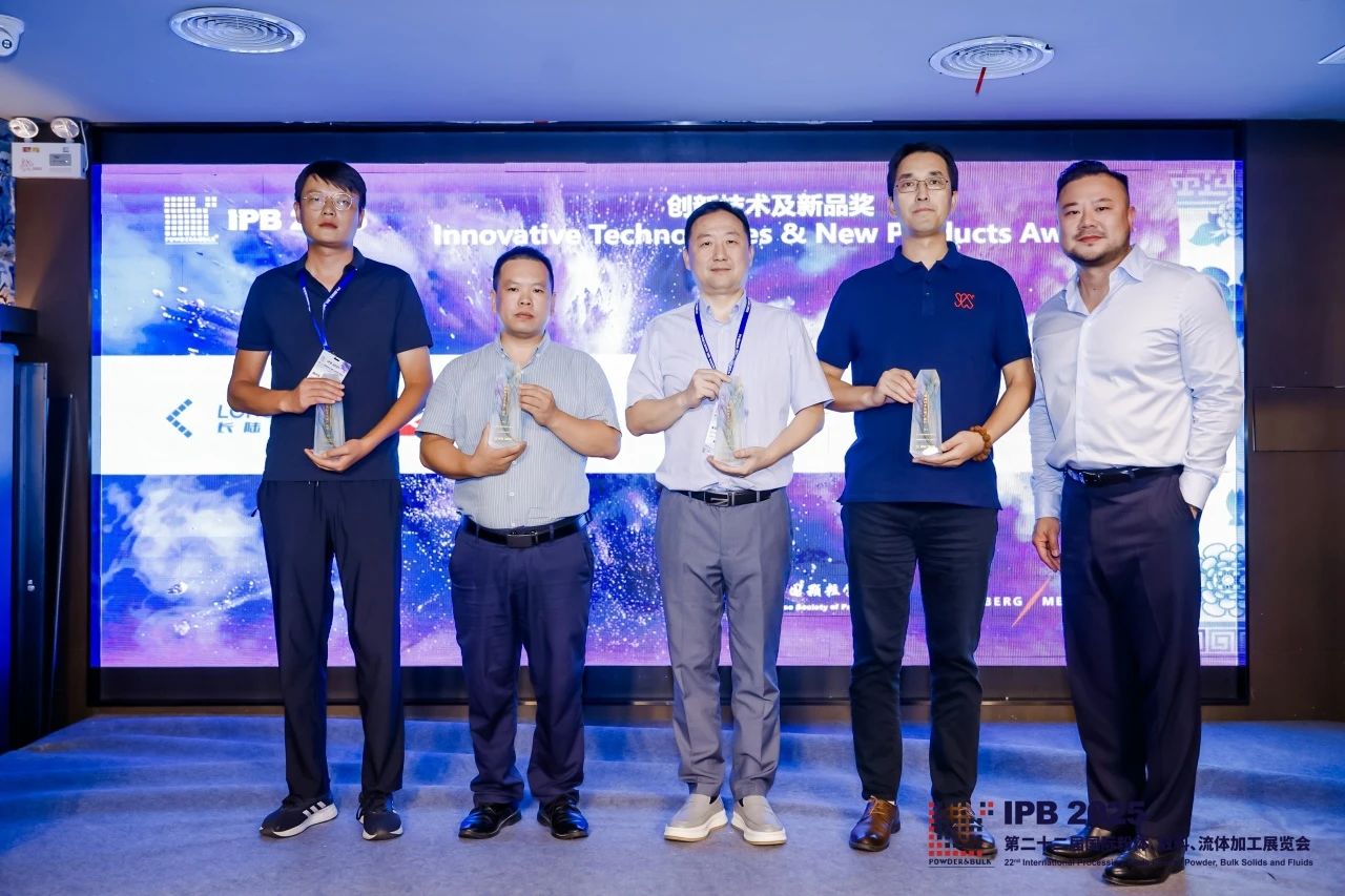 33474蒙特卡罗公司亮相2025上海IPB粉体展 引领粉体行业在线测量技术革新 33474蒙特卡罗公司亮相2025上海IPB粉体展 引领粉体行业在线测量技术革新