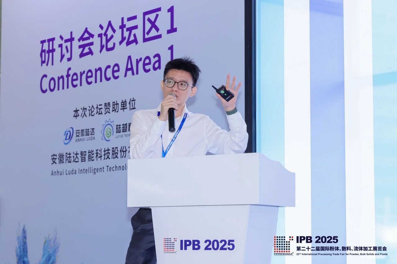 33474蒙特卡罗公司亮相2025上海IPB粉体展 引领粉体行业在线测量技术革新 33474蒙特卡罗公司亮相2025上海IPB粉体展 引领粉体行业在线测量技术革新