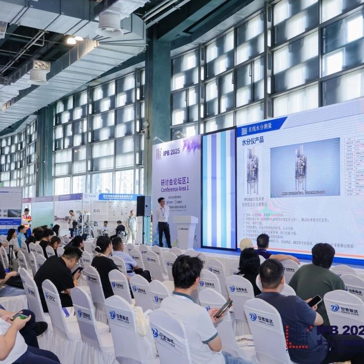 33474蒙特卡罗公司亮相2025上海IPB粉体展 引领粉体行业在线测量技术革新